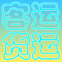 我国磁悬浮技术获新突破 零百1秒极速650