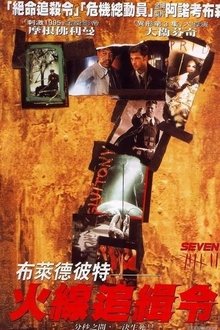 《碟中谍8》新剧照和幕后照 IMF小队上天下海