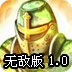 北京国安将在7月11日举行公开训练课，诚邀球迷朋友们报名参与！