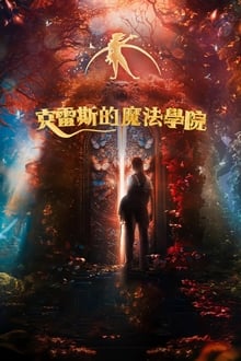 阿纳金·天行者将在《阿索卡》剧集第二季中回归