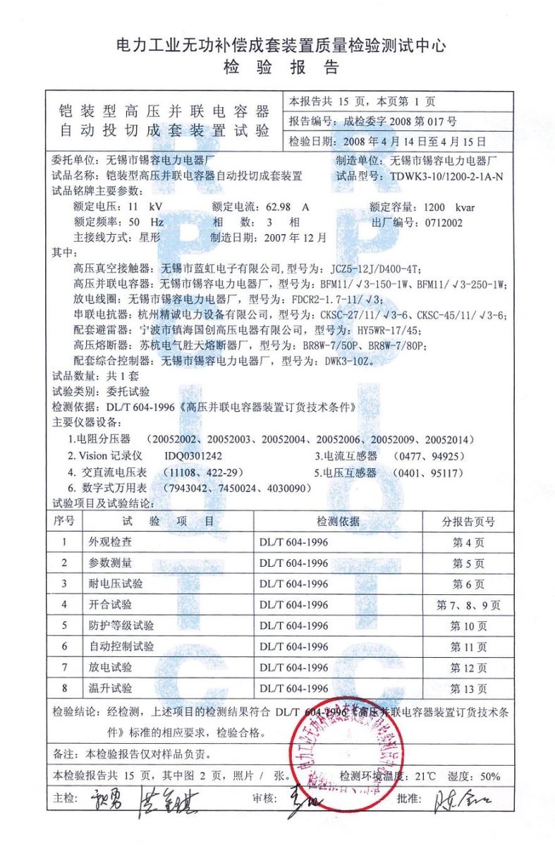 1夜3筆重磅轉(zhuǎn)會！滕哈赫簽下利物浦中衛(wèi)，法蒂離隊，小因扎吉首簽