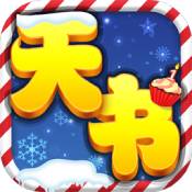 法媒：朗斯中场埃纳奥伊受多家俱乐部关注，罗马已对球员提出报价