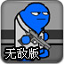 Scotto：湖人3年595万签约36号秀阿杜