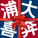 深圳新鹏城足球俱乐部宣布，任命佩普