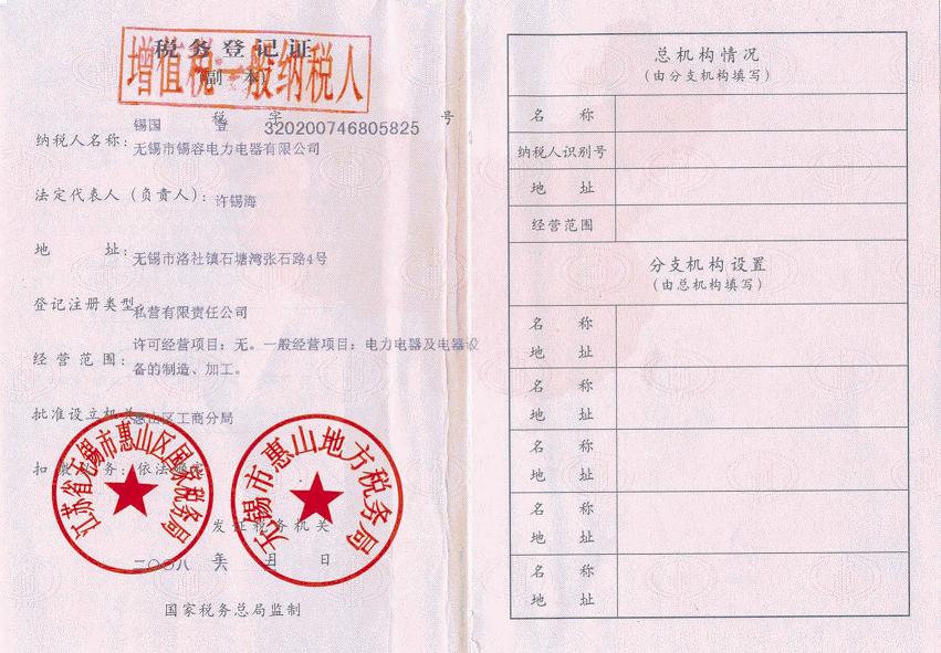 相马勇纪：中国队水平比中国香港更高，要特别注意塞尔吉尼奥