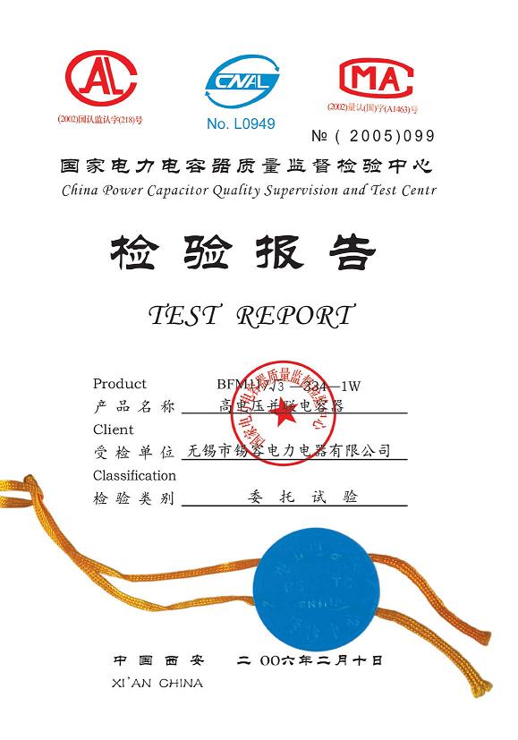 罗马诺：佩罗内已获准接受体检并与科莫签约，转会费1300万欧