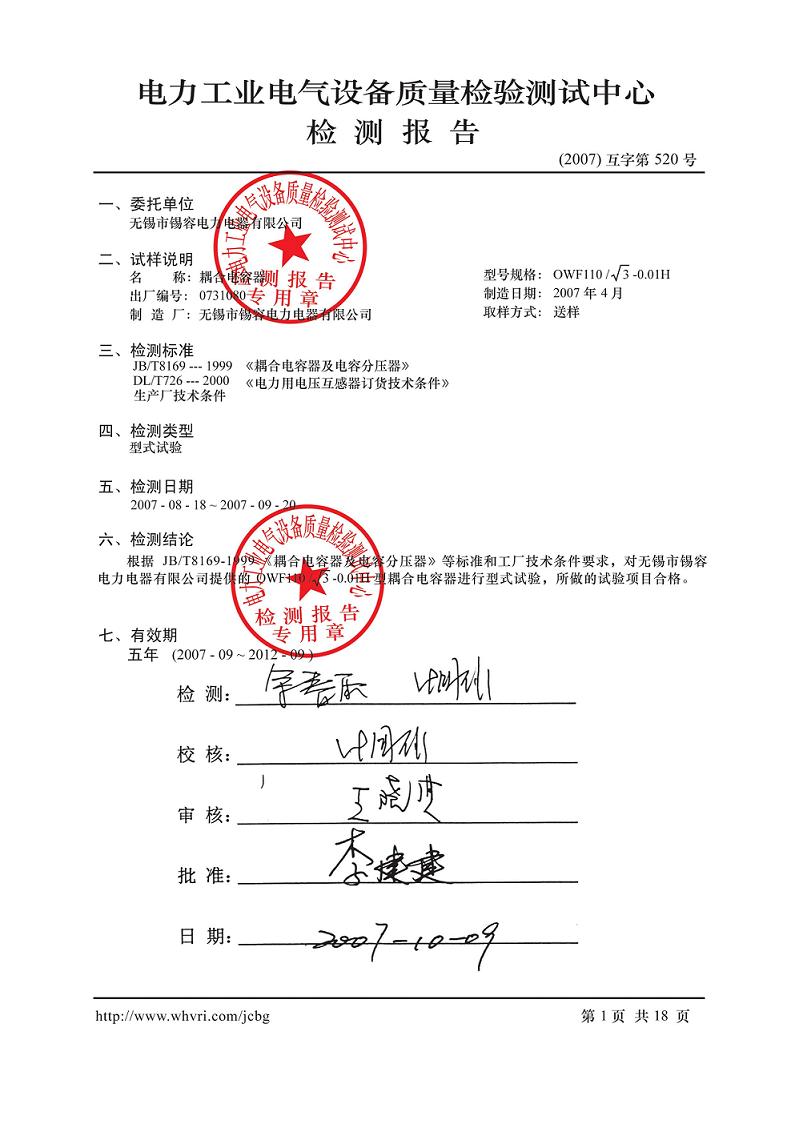 英雄迟暮！快船官宣续约哈登 第二年仅部分保障 登哥不该离开火箭