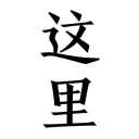 开·云app官方版下载安装安裝步驟