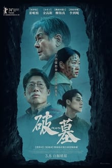 《烟囱小镇的普佩尔》宣布续作《烟囱小镇的普佩尔 ～约定的钟楼～》2026 年春季日本本土上映