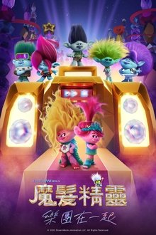 漫威剧集《钢铁之心》新剧照 女版钢铁侠来了