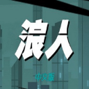 博主：U系列我们不怵韩日 但成年队完全打不过 这到底是何原因？