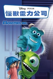 本赛季中超倒数6队已有5队更换主教练，仅青岛海牛未做调整