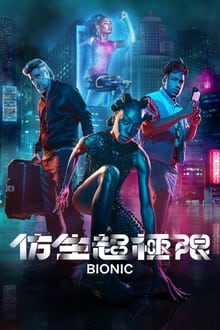 传A24将联手《机械姬》导演打造《艾尔登法环》电影