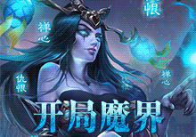 《阿凡达3：火与灰》全新剧照曝光 出击的奈蒂莉！