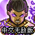 猜猜是谁梗图自媒体晒照：我们这个时代最出色的两名球员