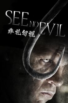 又换一个？??旺达勾搭上阿什拉夫，两人在波帅执教期间就已认识