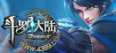 九柱全员集结，《鬼灭之刃》的游戏续作能这么燃？