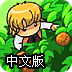 预计4000万！阿斯：马竞想签27岁前锋卢克曼 买罗梅罗得花5000万
