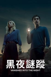 《九龙城寨之围城》5.2重映！古天乐再战五一档