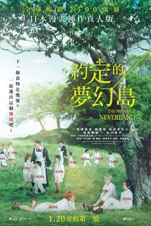 《RAIDOU Remastered: 超力兵团奇谭》免费DLC“授予你新的称号”已发布