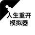 官宣｜林翔租借加盟上海嘉定汇龙