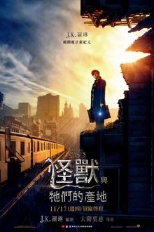 《最后生还者》剧集与高尔夫广告并排宣传 故意的？