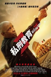 英媒：伯恩茅斯和桑德兰均有意佩特洛维奇，切尔西估价2500万镑