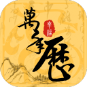 亚马尔父亲开直播：今年巴萨会让其他球队尝尝厉害，我们谁也不怕
