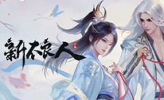 美记：湖人队与蒂耶罗签订了一份3年595万美元的合同