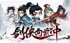 《王者天下》第6季正式预告公布 10月正式开播