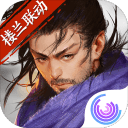 山东泰山后卫杨瑞琦租借加盟梅州客家