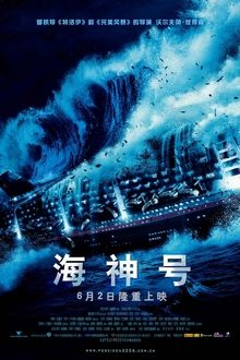 《最后的生还者2》第二季遭差评轰炸 烂番茄好评仅53%