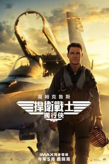 高口碑动作片《小人物》续集《小人物2》中文预告