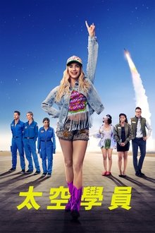 单届世俱杯打进4球！贡萨洛